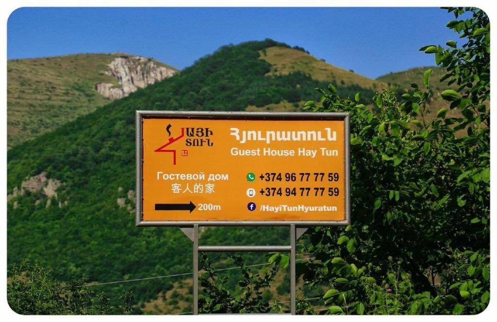 Hayi Tun Guest House Goris Exteriér fotografie